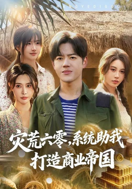 阿凡达3
